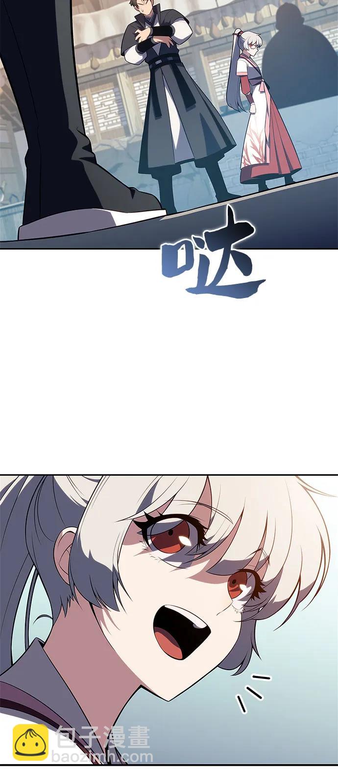 我獨自滿級新手 - [第188話] 武林盟(1)(1/2) - 4