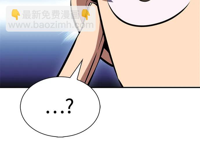 我獨自滿級新手 - [第188話] 武林盟(1)(2/2) - 1