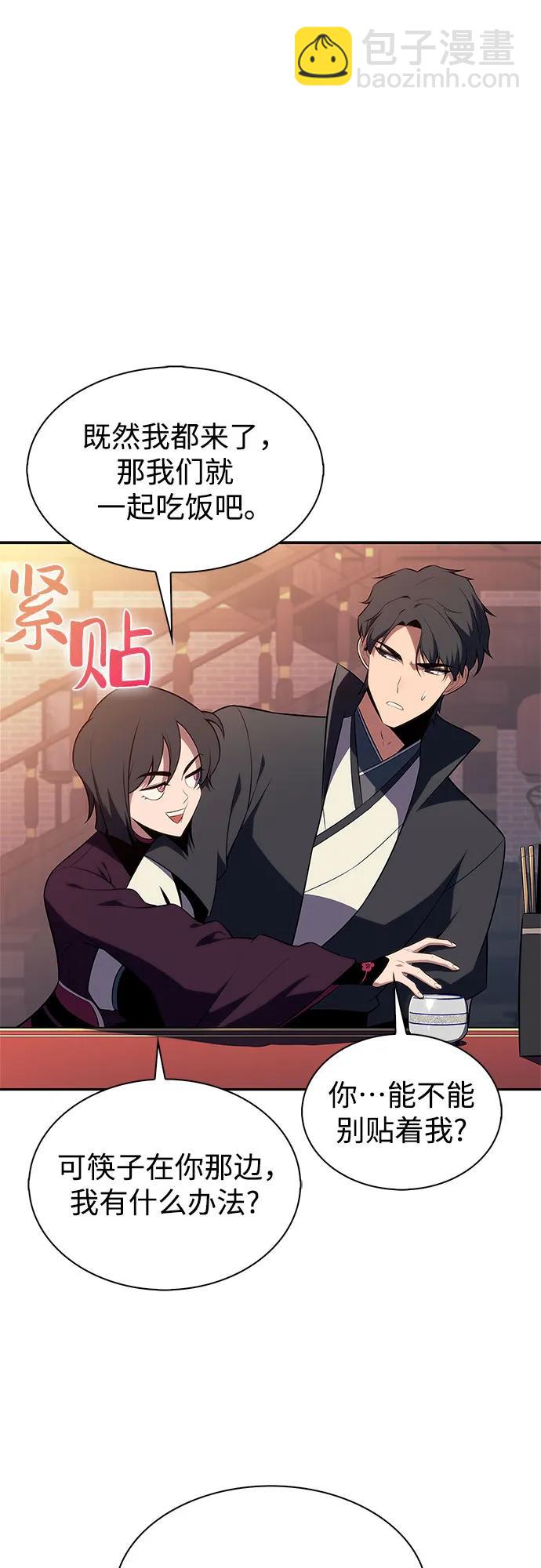 我獨自滿級新手 - [第188話] 武林盟(1)(2/2) - 6