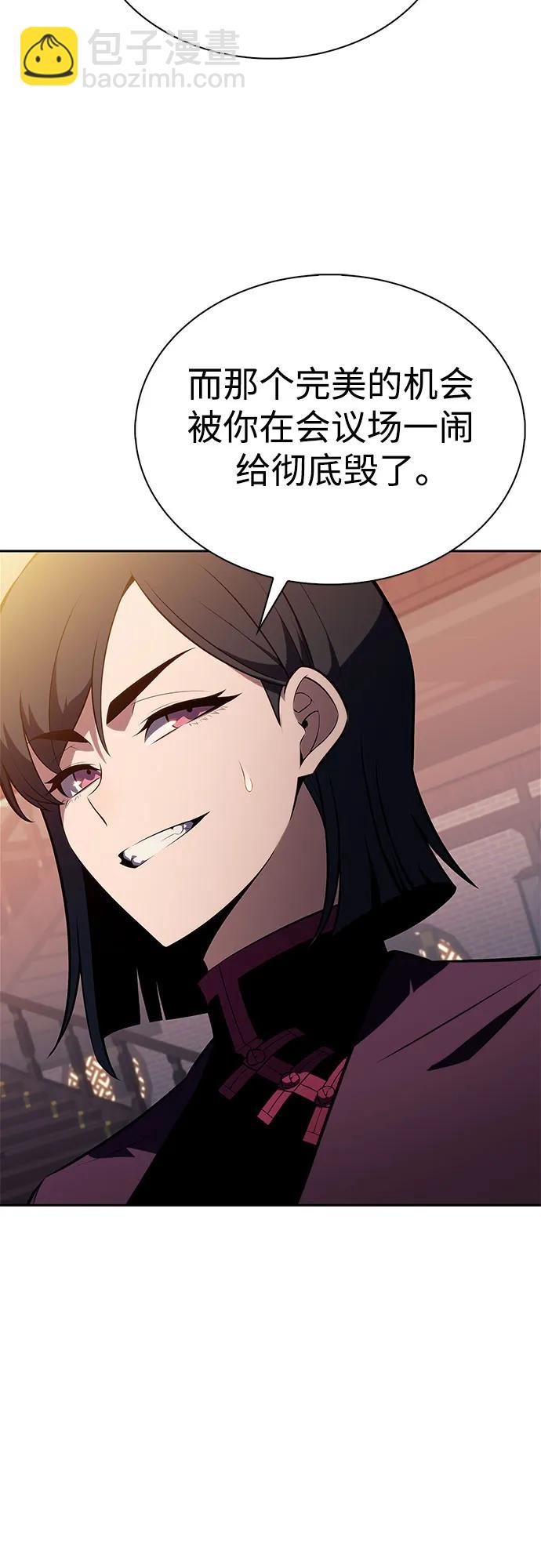 我獨自滿級新手 - [第188話] 武林盟(1)(2/2) - 5