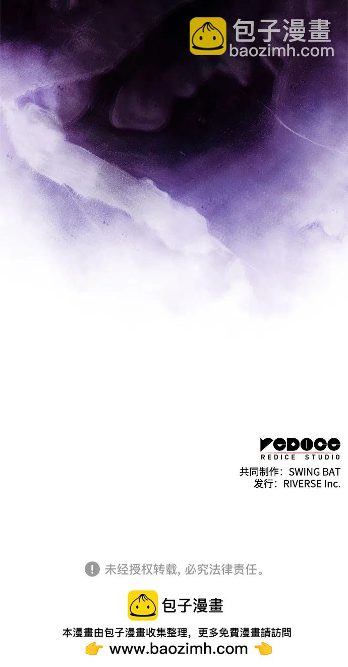 我獨自滿級新手 - [第188話] 武林盟(1)(2/2) - 1