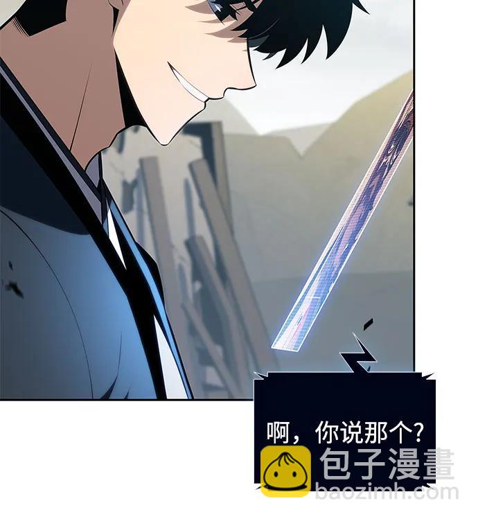 我獨自滿級新手 - [第190話] 天魔(1/2) - 2