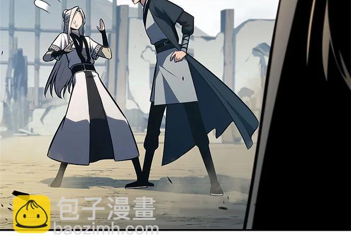 我獨自滿級新手 - [第190話] 天魔(1/2) - 1