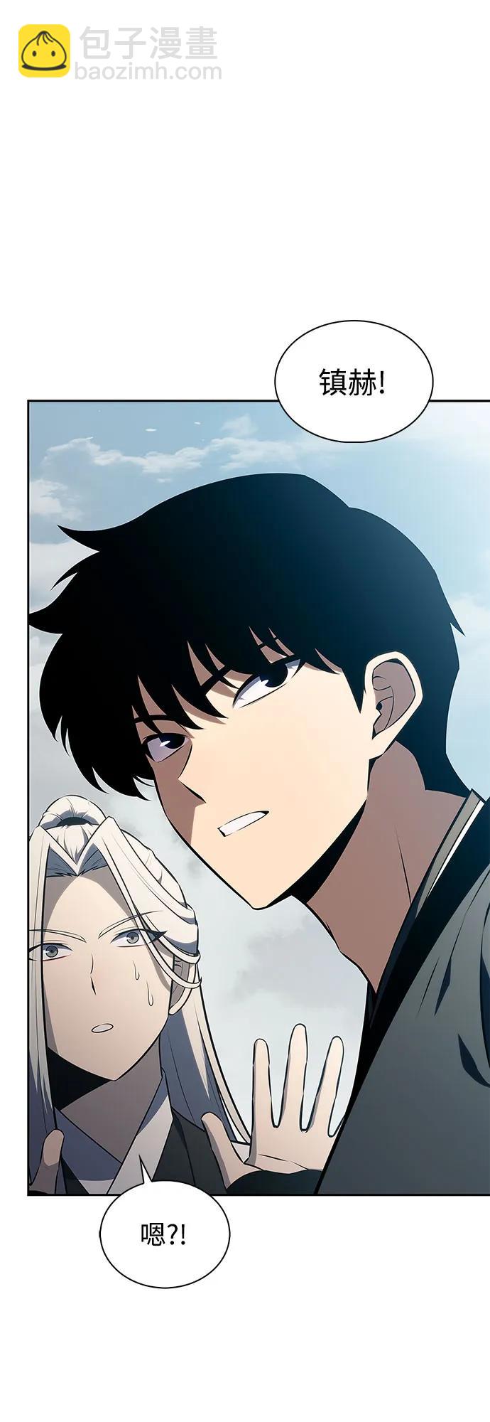 我獨自滿級新手 - [第190話] 天魔(1/2) - 2