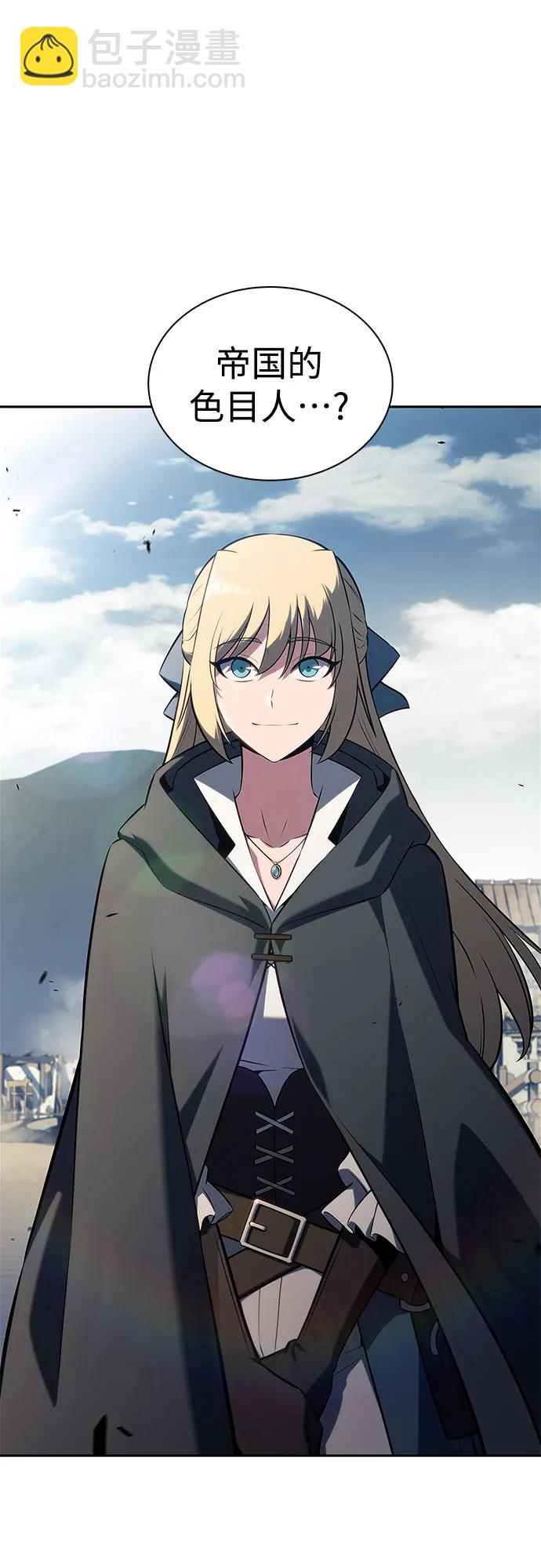 我獨自滿級新手 - [第190話] 天魔(1/2) - 3