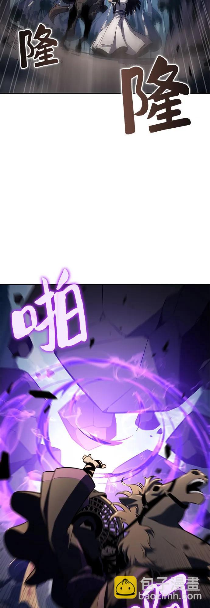 我獨自滿級新手 - [第190話] 天魔(1/2) - 4