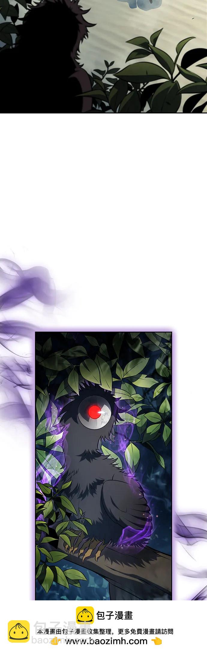 我獨自滿級新手 - [第190話] 天魔(1/2) - 2