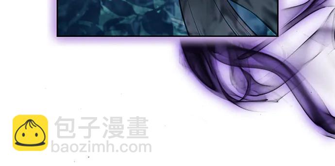 我獨自滿級新手 - [第190話] 天魔(2/2) - 5