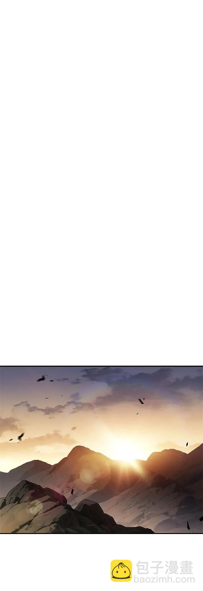 我獨自滿級新手 - [第190話] 天魔(2/2) - 6