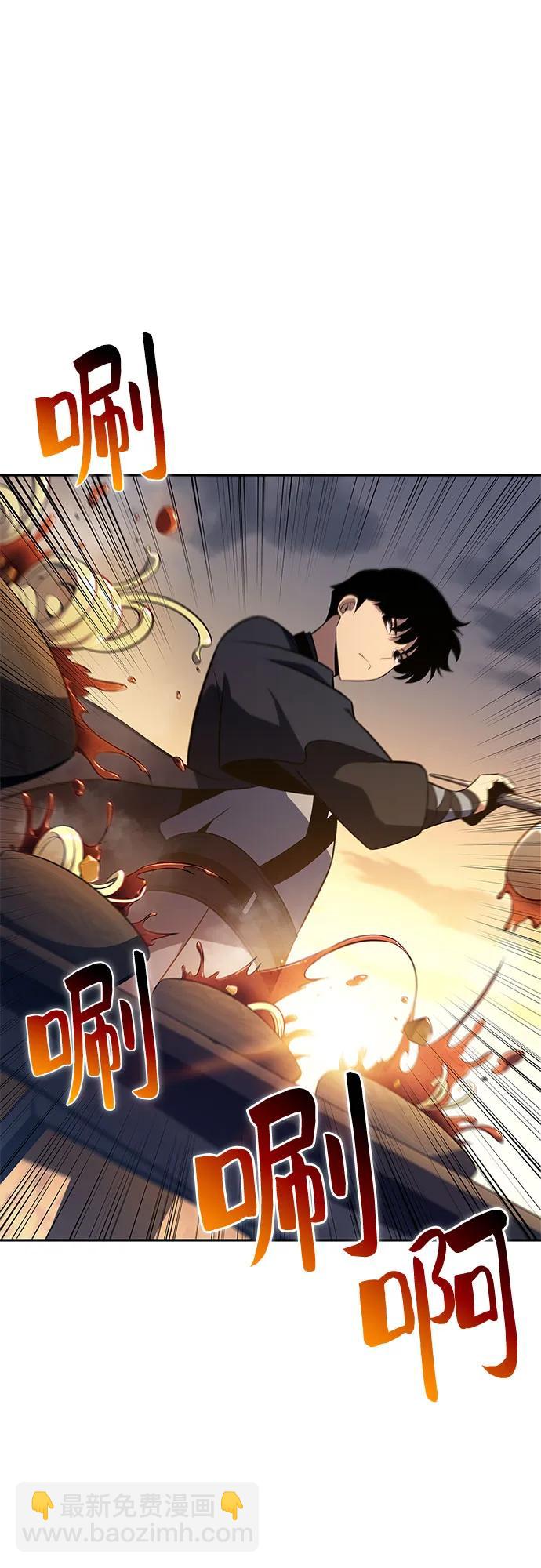 我獨自滿級新手 - [第190話] 天魔(2/2) - 4