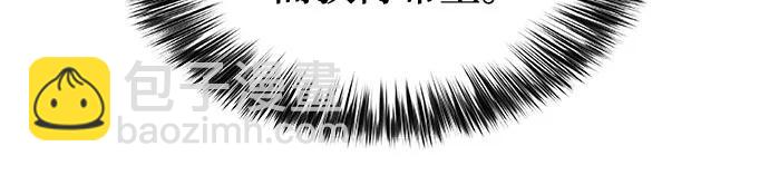 我獨自滿級新手 - [第190話] 天魔(2/2) - 1