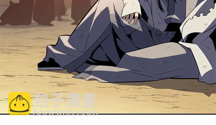 我獨自滿級新手 - [第190話] 天魔(2/2) - 5