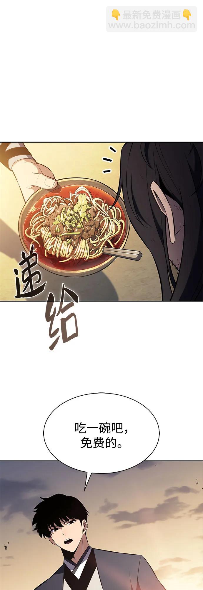 我獨自滿級新手 - [第190話] 天魔(2/2) - 6