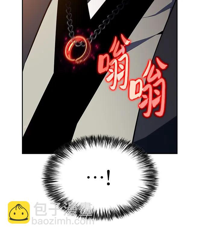 我獨自滿級新手 - [第190話] 天魔(2/2) - 1