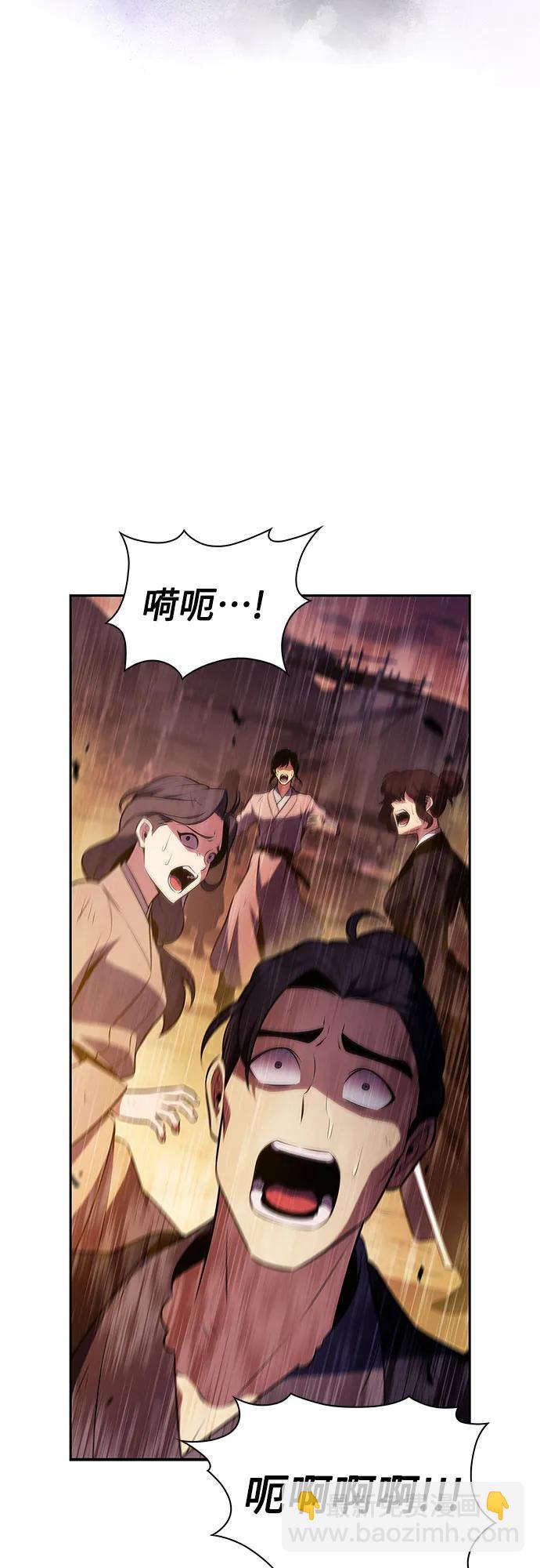 我獨自滿級新手 - [第190話] 天魔(2/2) - 5