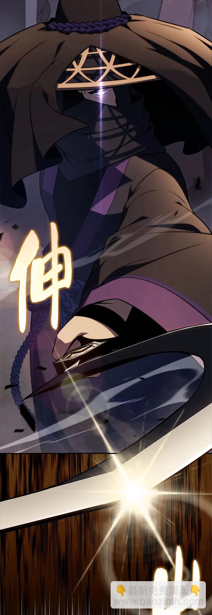 我獨自滿級新手 - [第190話] 天魔(2/2) - 5