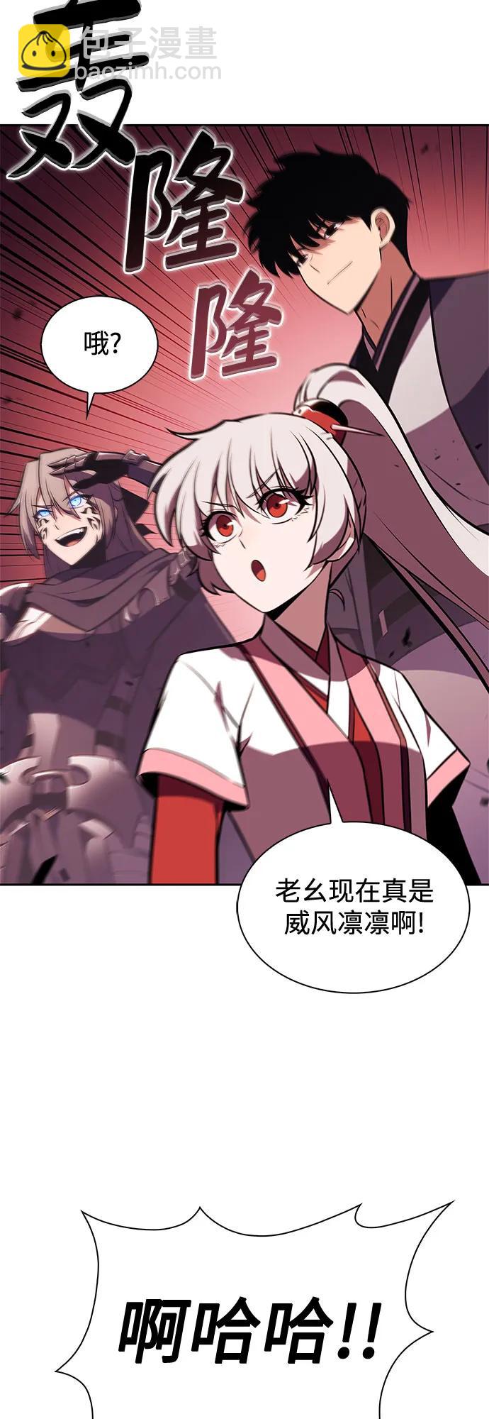 我獨自滿級新手 - [第192話] 死人間的爭鬥(2)(1/2) - 4