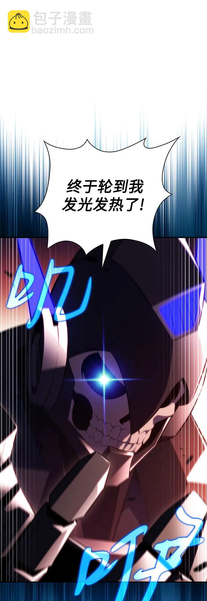 我獨自滿級新手 - [第192話] 死人間的爭鬥(2)(1/2) - 6