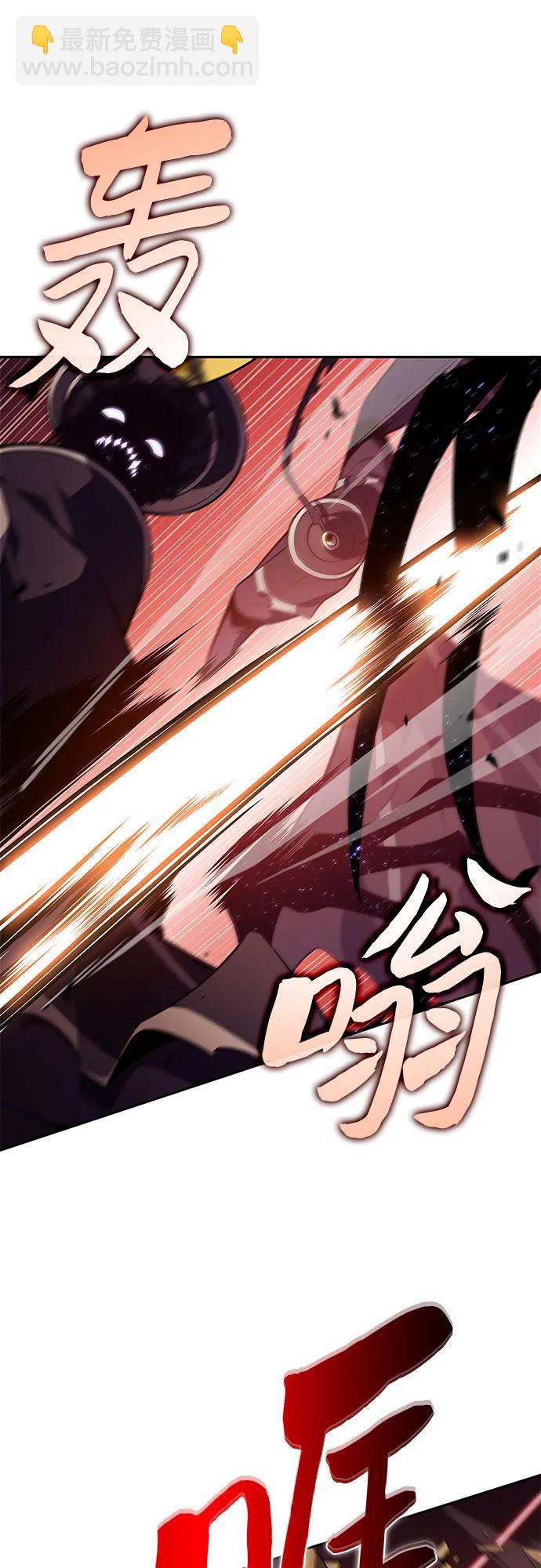 我獨自滿級新手 - [第192話] 死人間的爭鬥(2)(1/2) - 2