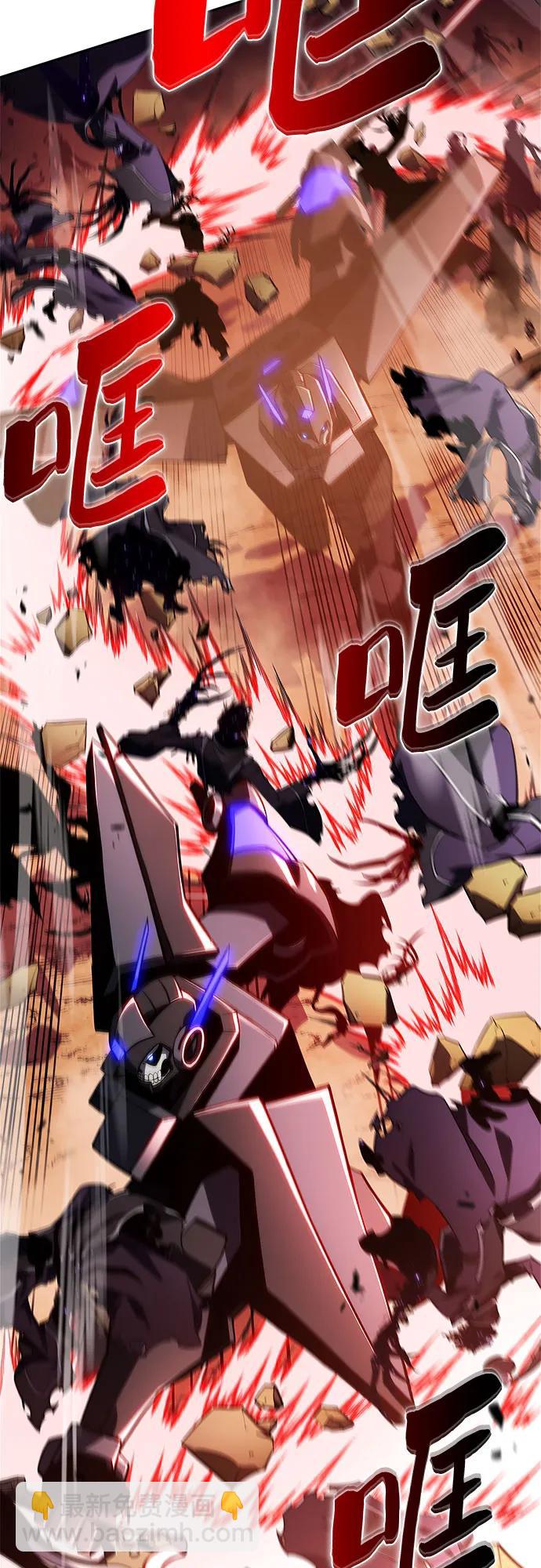 我獨自滿級新手 - [第192話] 死人間的爭鬥(2)(1/2) - 3