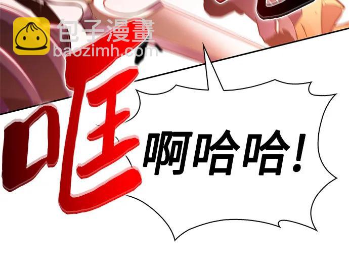 我獨自滿級新手 - [第192話] 死人間的爭鬥(2)(1/2) - 4