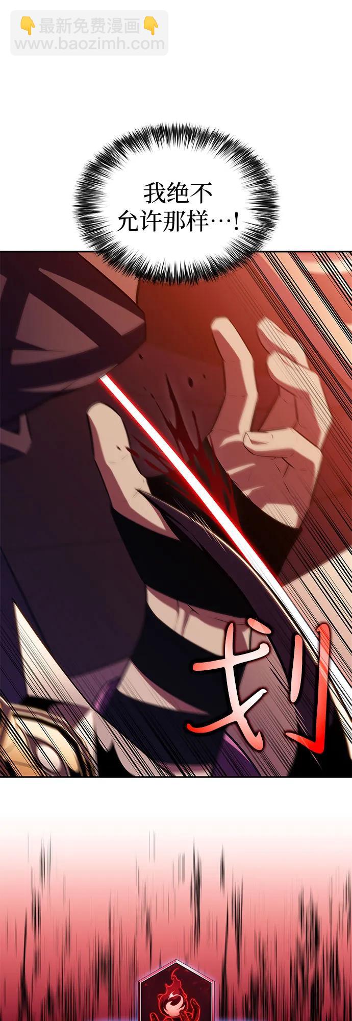 我獨自滿級新手 - [第192話] 死人間的爭鬥(2)(1/2) - 1