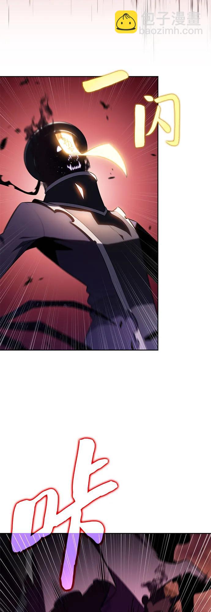 我獨自滿級新手 - [第192話] 死人間的爭鬥(2)(1/2) - 3