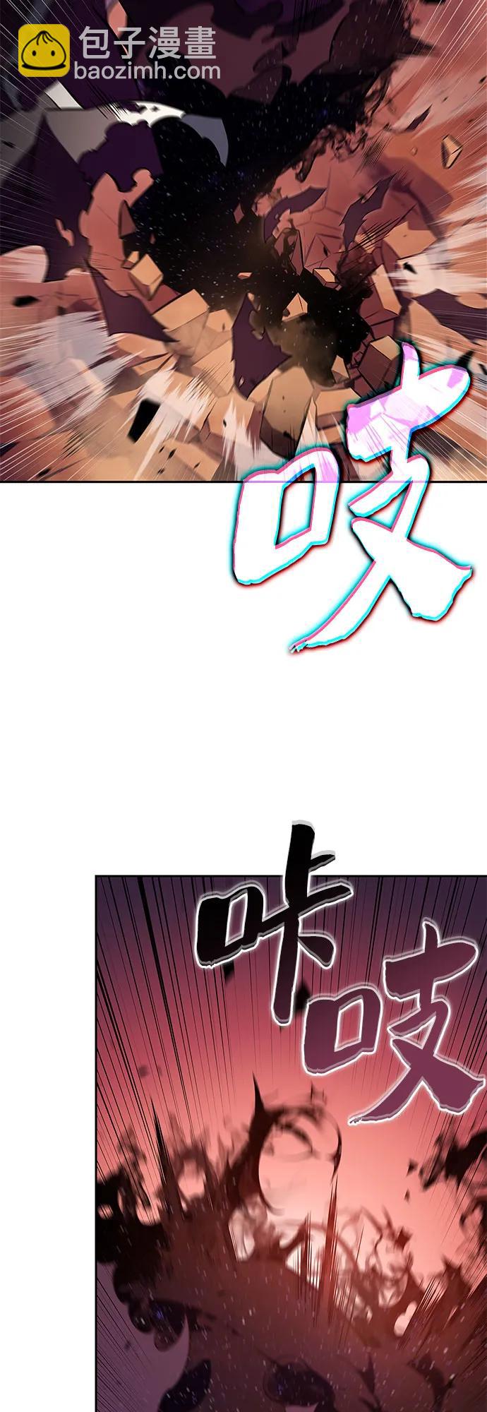 我獨自滿級新手 - [第192話] 死人間的爭鬥(2)(1/2) - 4