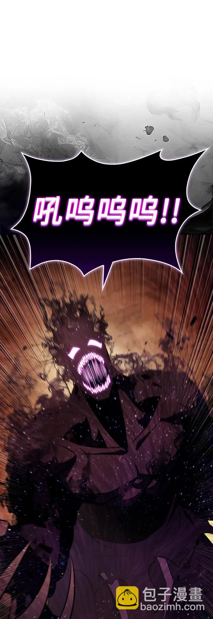 我獨自滿級新手 - [第192話] 死人間的爭鬥(2)(1/2) - 6