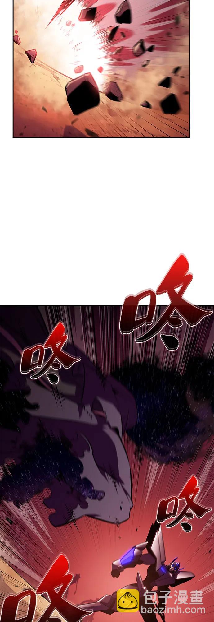 我獨自滿級新手 - [第192話] 死人間的爭鬥(2)(1/2) - 8