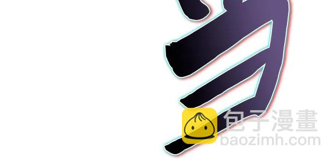 我獨自滿級新手 - [第192話] 死人間的爭鬥(2)(1/2) - 2