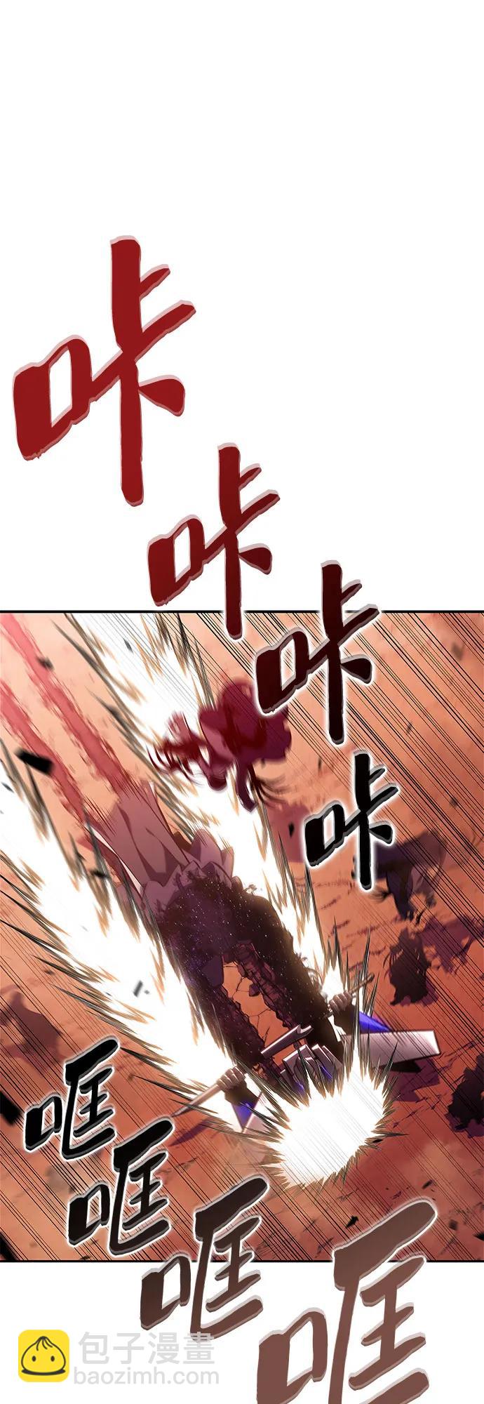 我獨自滿級新手 - [第192話] 死人間的爭鬥(2)(1/2) - 3