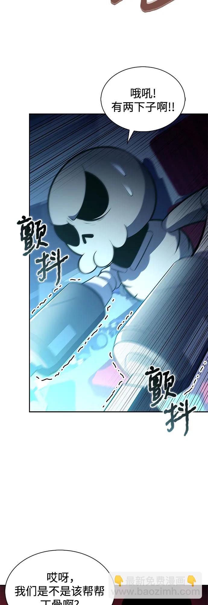 我獨自滿級新手 - [第192話] 死人間的爭鬥(2)(1/2) - 4