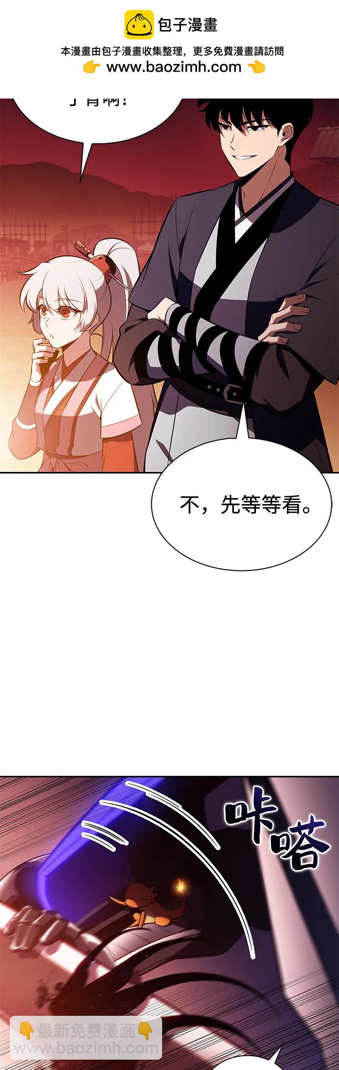 我獨自滿級新手 - [第192話] 死人間的爭鬥(2)(1/2) - 5