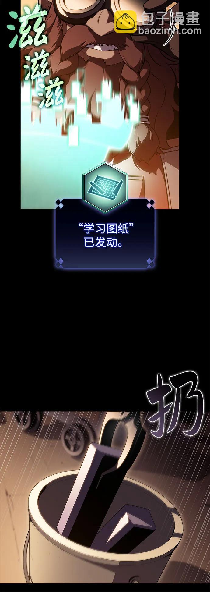 我獨自滿級新手 - [第192話] 死人間的爭鬥(2)(1/2) - 4