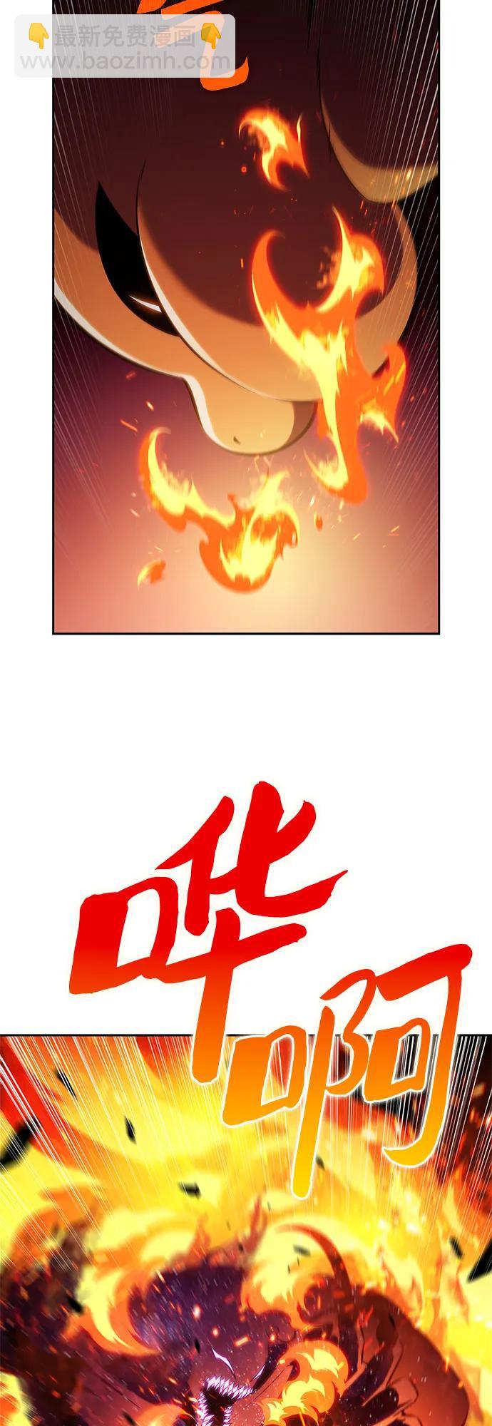 我獨自滿級新手 - [第192話] 死人間的爭鬥(2)(1/2) - 8