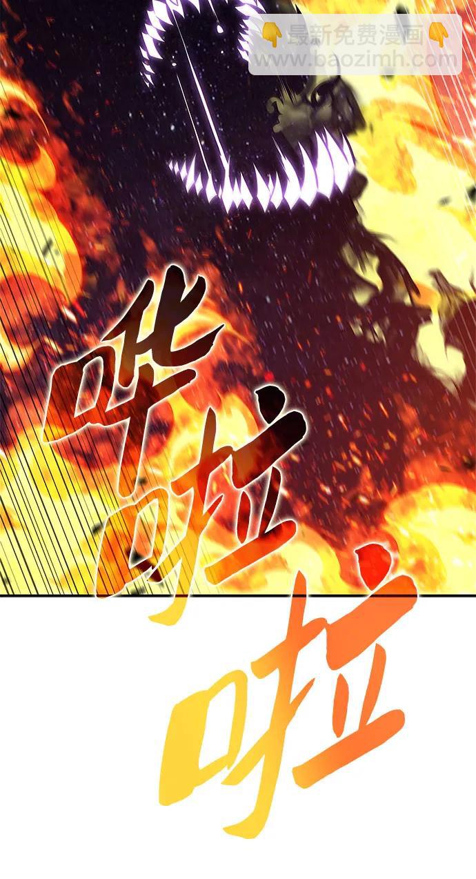 我獨自滿級新手 - [第192話] 死人間的爭鬥(2)(1/2) - 2