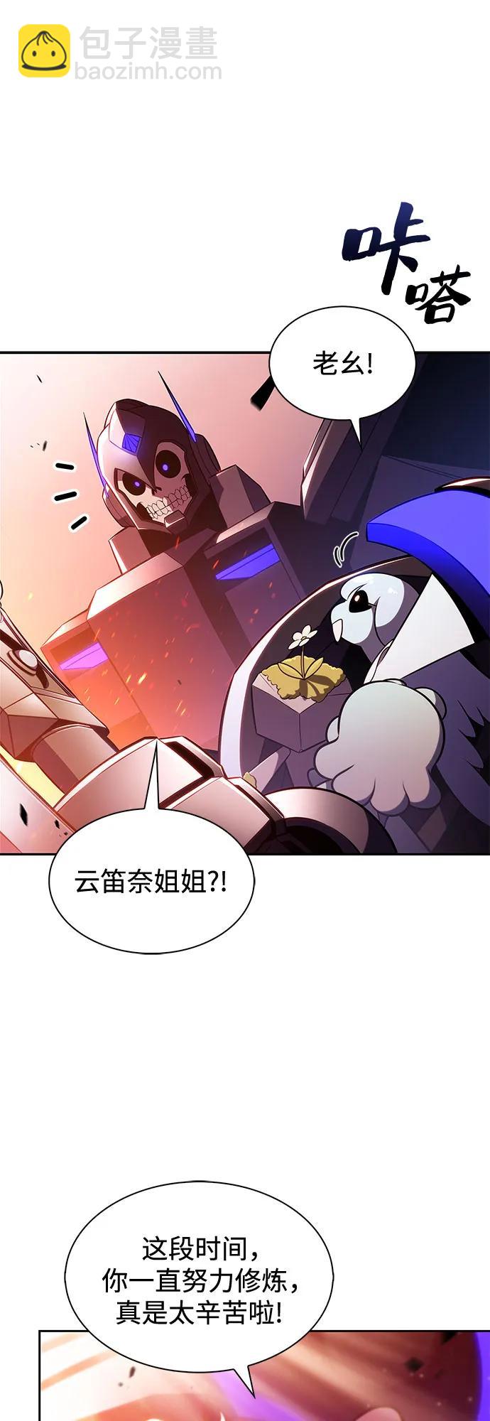 我獨自滿級新手 - [第192話] 死人間的爭鬥(2)(1/2) - 3