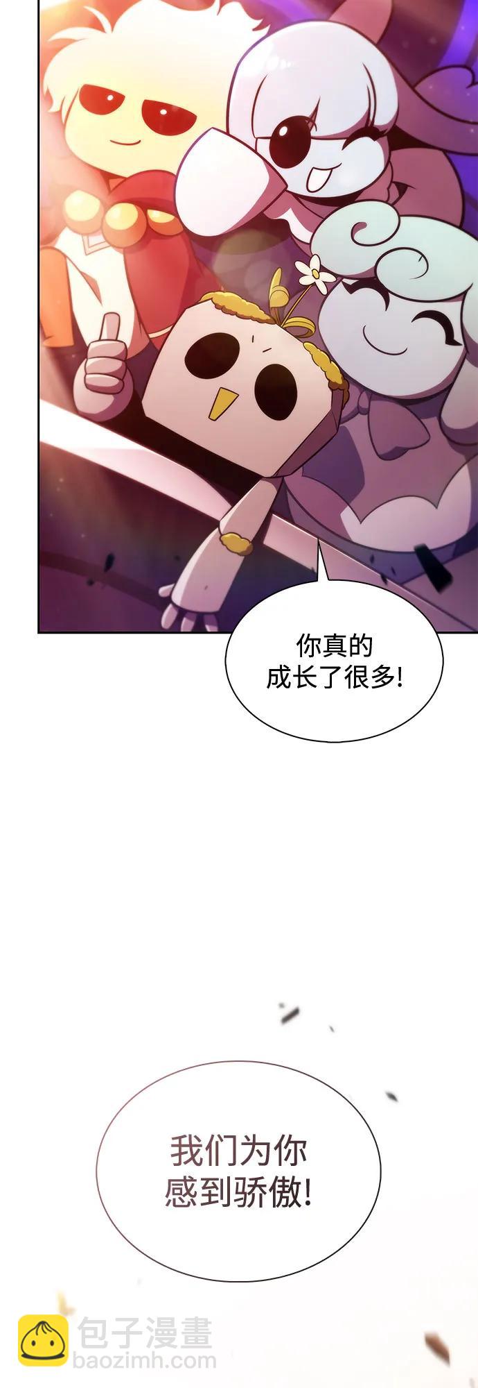 我獨自滿級新手 - [第192話] 死人間的爭鬥(2)(1/2) - 4