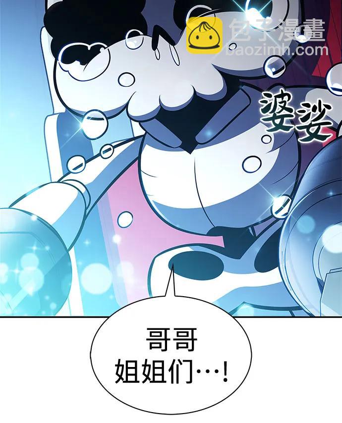 我獨自滿級新手 - [第192話] 死人間的爭鬥(2)(1/2) - 6