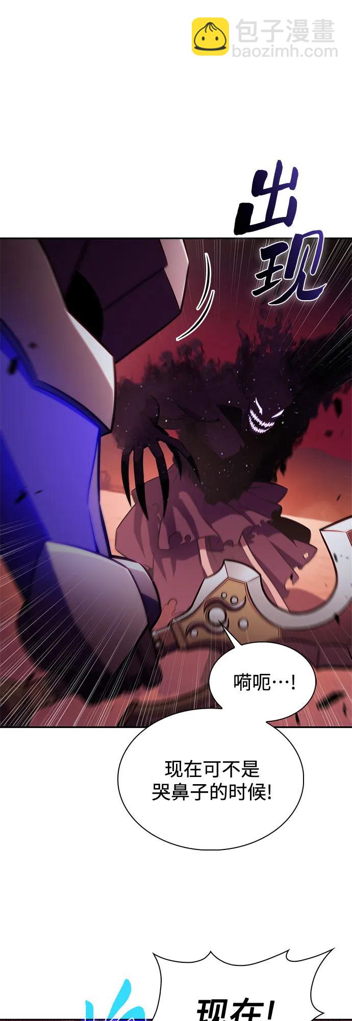 我獨自滿級新手 - [第192話] 死人間的爭鬥(2)(1/2) - 7