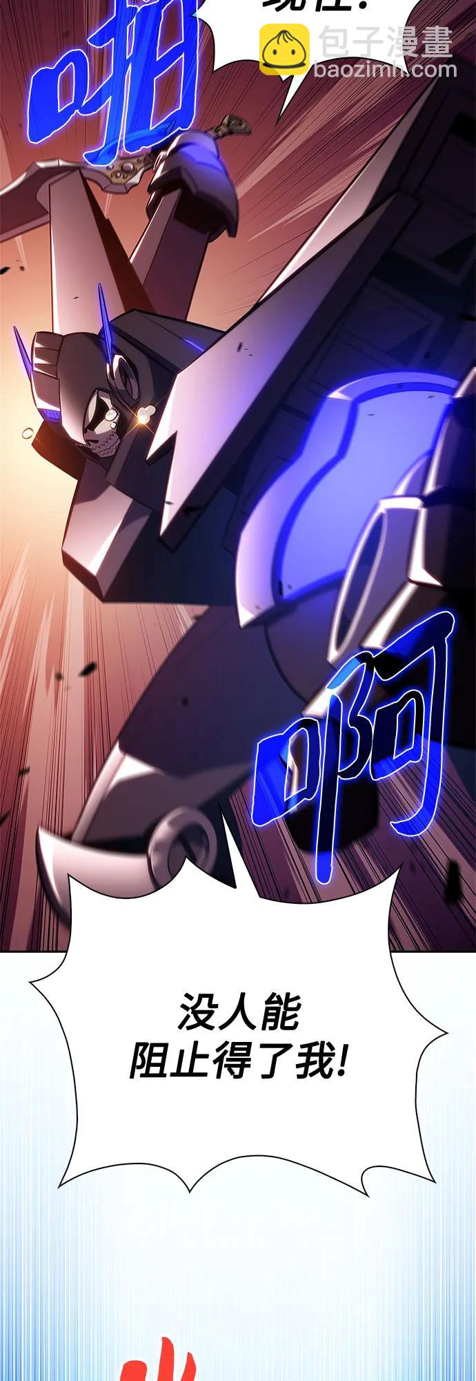 我獨自滿級新手 - [第192話] 死人間的爭鬥(2)(1/2) - 8