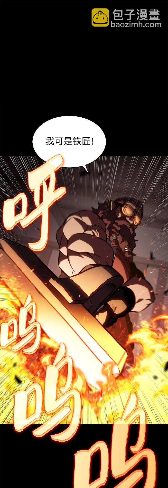 我獨自滿級新手 - [第192話] 死人間的爭鬥(2)(1/2) - 5