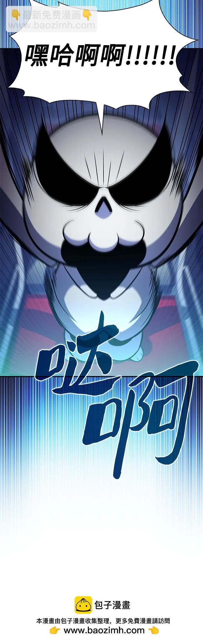 我獨自滿級新手 - [第192話] 死人間的爭鬥(2)(1/2) - 2