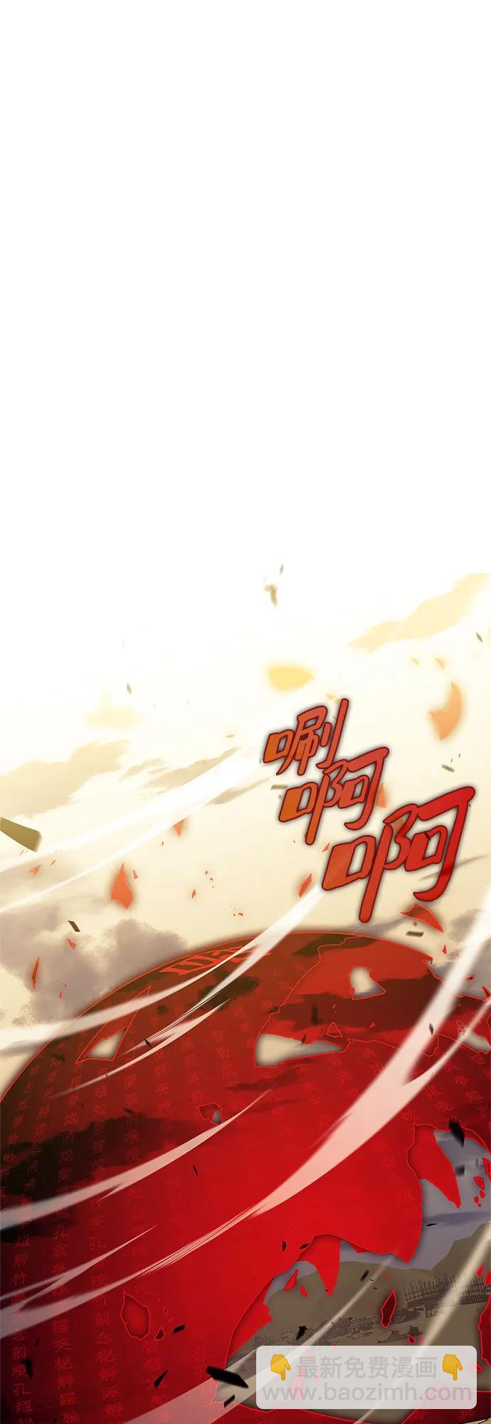 我獨自滿級新手 - [第192話] 死人間的爭鬥(2)(2/2) - 5