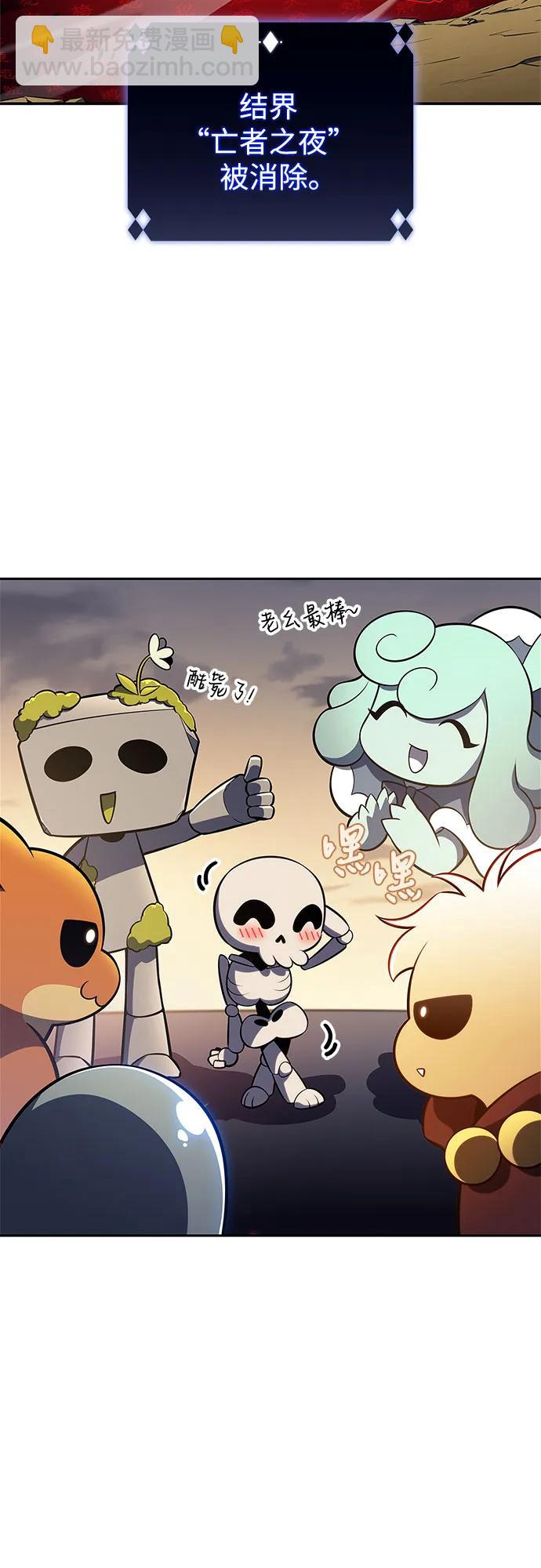 我獨自滿級新手 - [第192話] 死人間的爭鬥(2)(2/2) - 6