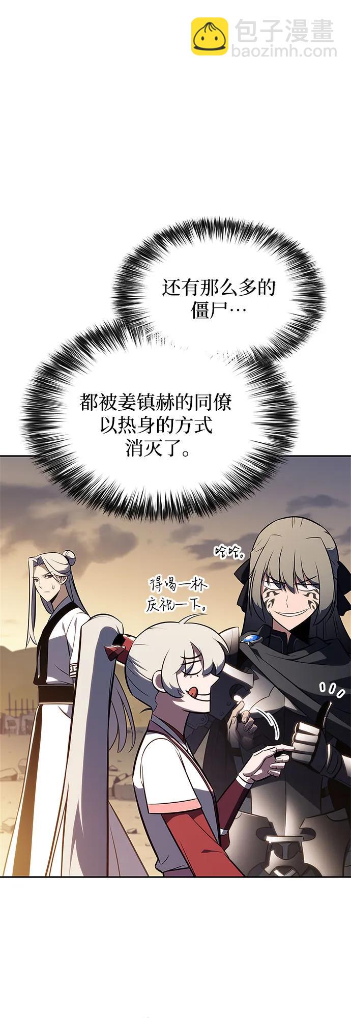 我獨自滿級新手 - [第192話] 死人間的爭鬥(2)(2/2) - 3