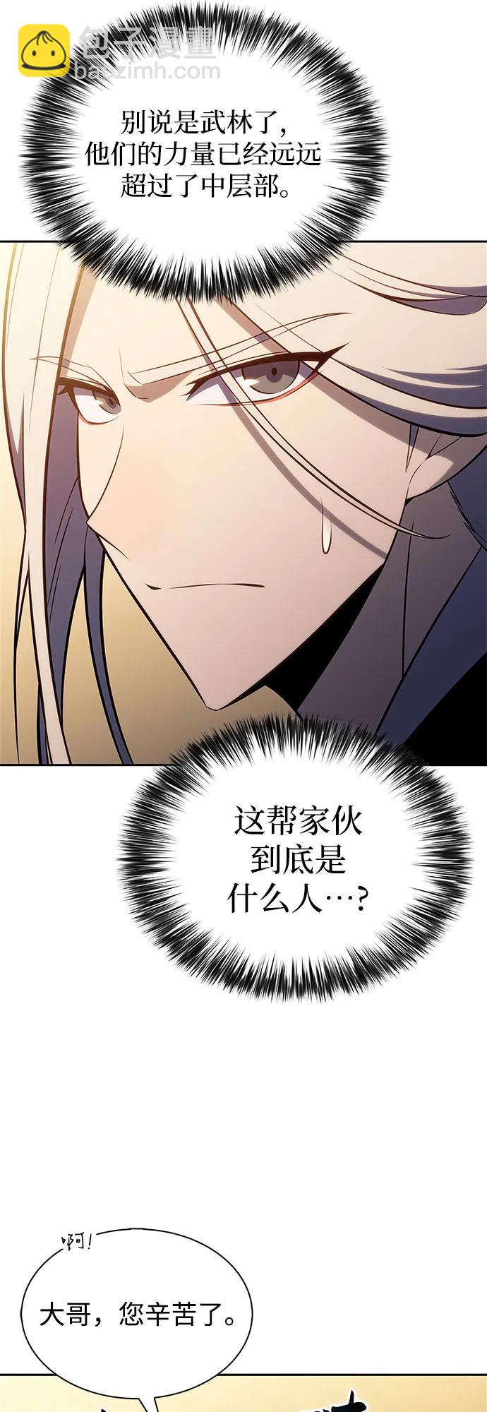 我獨自滿級新手 - [第192話] 死人間的爭鬥(2)(2/2) - 4