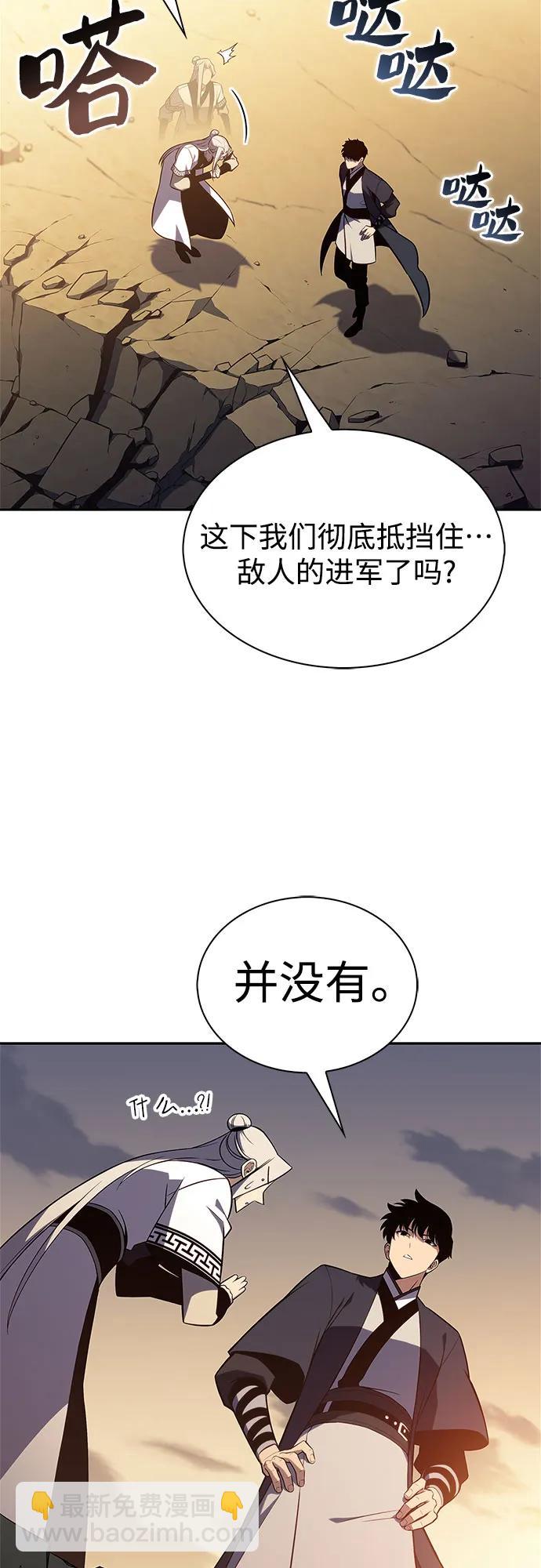 我獨自滿級新手 - [第192話] 死人間的爭鬥(2)(2/2) - 5