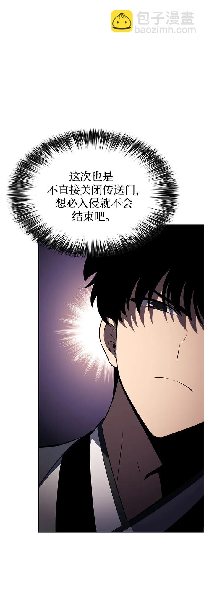 我獨自滿級新手 - [第192話] 死人間的爭鬥(2)(2/2) - 1